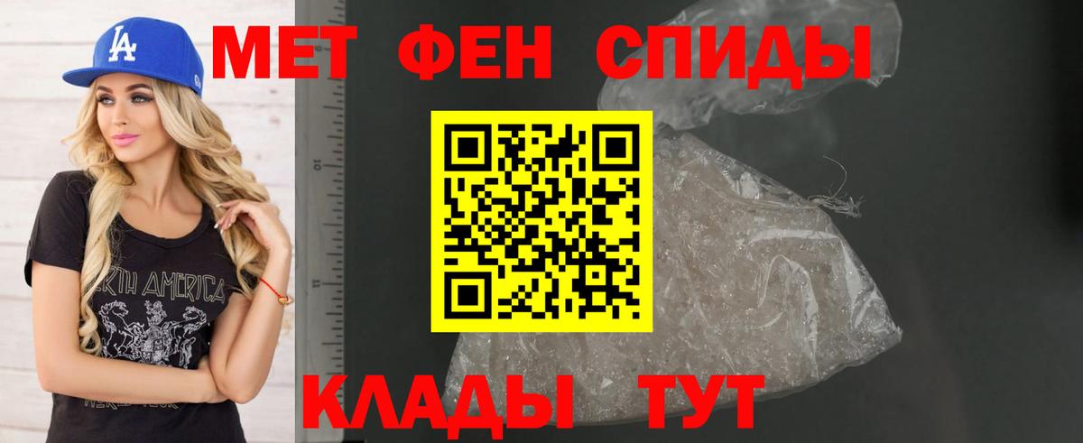 АМФ  АМФ 97%  АМФЕТАМИН  Артём  Вход с VPN 