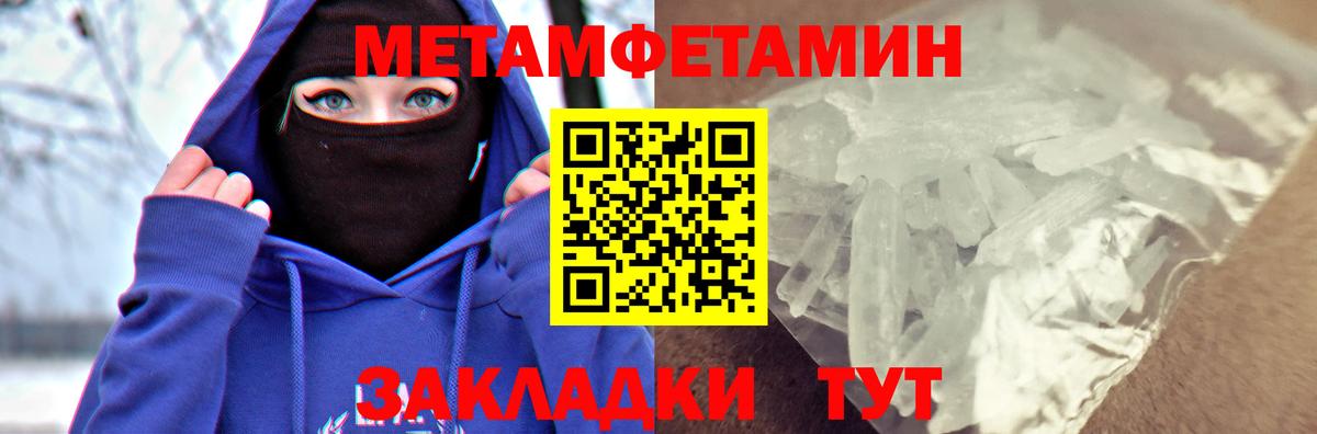 Amphetamine Розовый Артём
