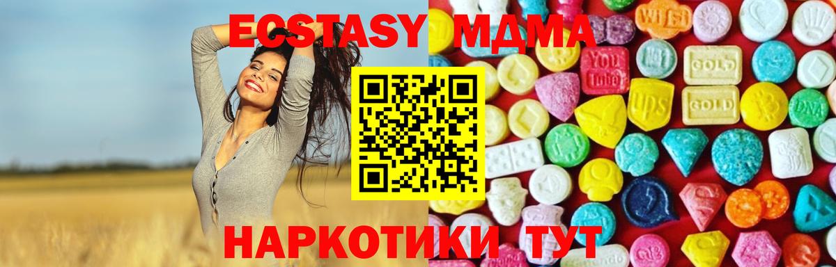 Экстази  Вход с VPN  Артём  Ecstasy Punisher 