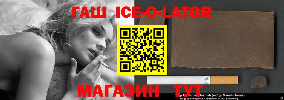 Гашиш Premium Артём