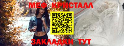 дживик Рязань