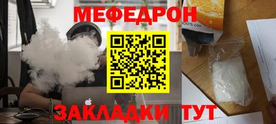 2c-b Рыбинск