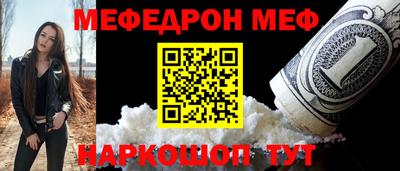 2c-b Рыбинск