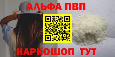 2c-b Рыбинск