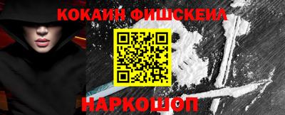 2c-b Рыбинск