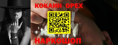 дживик Рязань