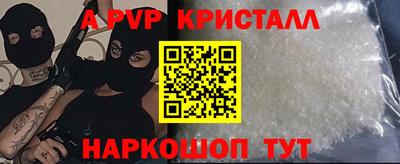 ГАЛЛЮЦИНОГЕННЫЕ ГРИБЫ Рузаевка