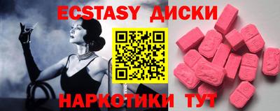 дживик Рязань