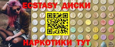 ГАЛЛЮЦИНОГЕННЫЕ ГРИБЫ Рузаевка
