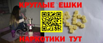 дживик Рязань