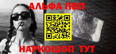 дживик Рязань