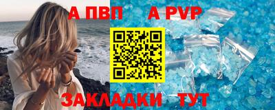 2c-b Рыбинск