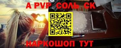 ГАЛЛЮЦИНОГЕННЫЕ ГРИБЫ Рузаевка