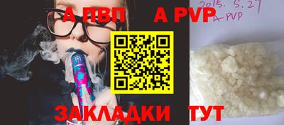 ГАЛЛЮЦИНОГЕННЫЕ ГРИБЫ Рузаевка