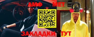 дживик Рязань