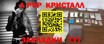 дживик Рязань