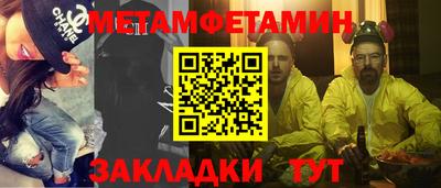 дживик Рязань