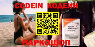 ГАЛЛЮЦИНОГЕННЫЕ ГРИБЫ Рузаевка