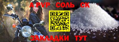 дживик Рязань