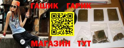 дживик Рязань