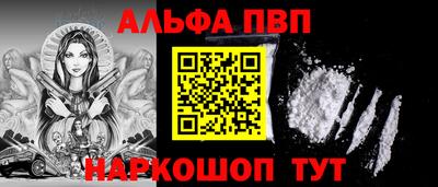 каннабис Северобайкальск