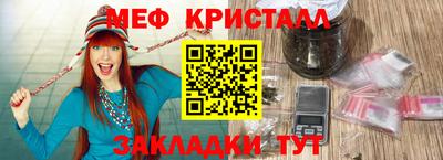 2c-b Рыбинск