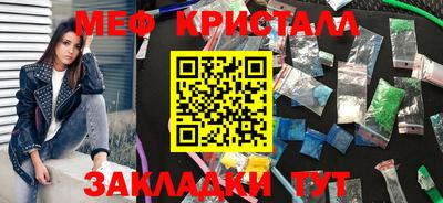 2c-b Рыбинск