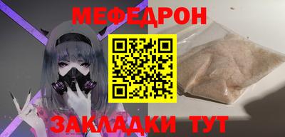 ГАЛЛЮЦИНОГЕННЫЕ ГРИБЫ Рузаевка