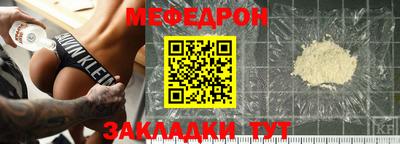 2c-b Рыбинск