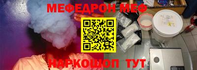 2c-b Рыбинск