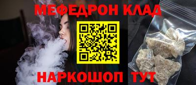 2c-b Рыбинск