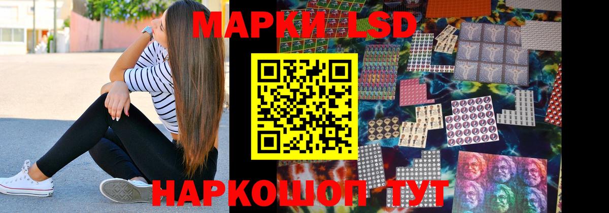 ЛСД экстази  LSD-25 экстази ecstasy  Артём  Вход с VPN  ЛСД экстази ecstasy 