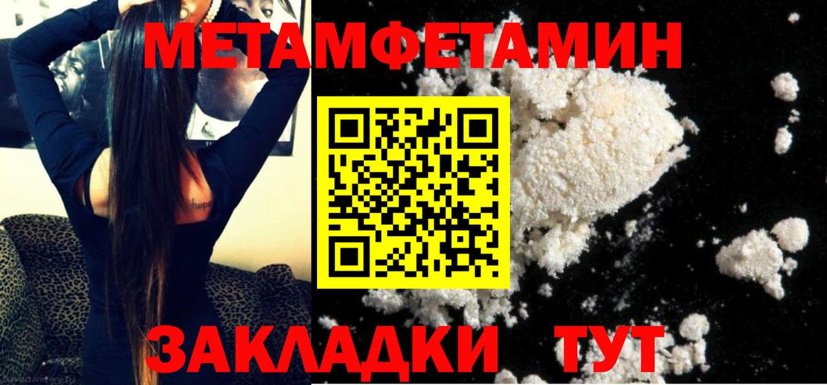 МЕТАМФЕТАМИН Декстрометамфетамин 99.9% Артём