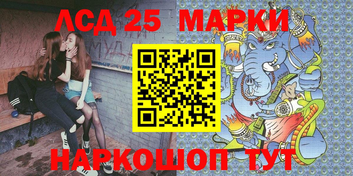 Артём  Наркотические марки 1,5мг  Наркотические марки 1,5мг  Вход с VPN 