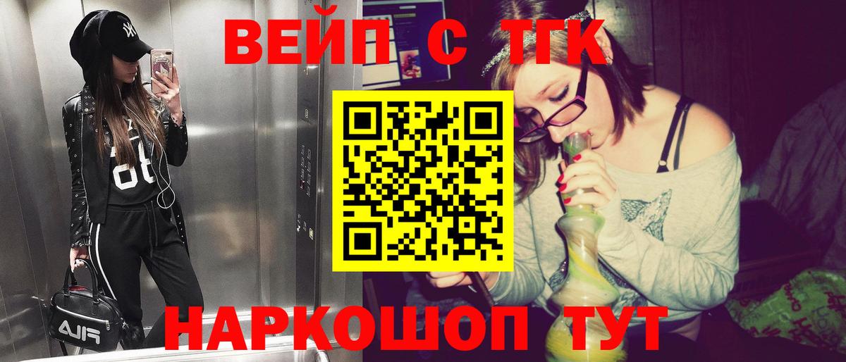 Дистиллят ТГК гашишное масло Артём