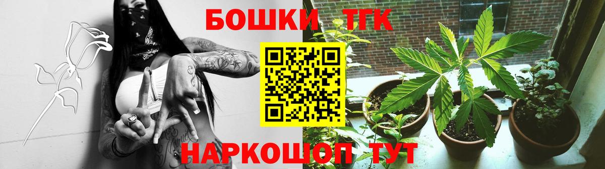 Артём  Бошки Шишки SATIVA & INDICA  Каннабис MAZAR  Шишки марихуана марихуана  Вход с VPN  Бошки Шишки ГИДРОПОН 